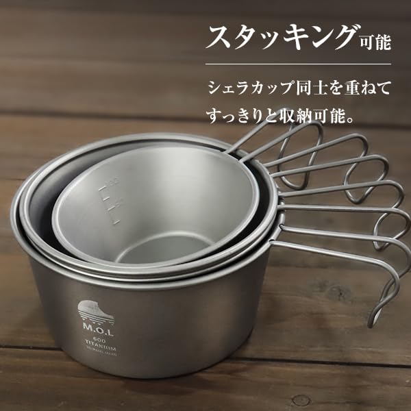 Amazon.co.jp: M.O.L チタン シェラカップ 収納袋付き 日本製 150ml